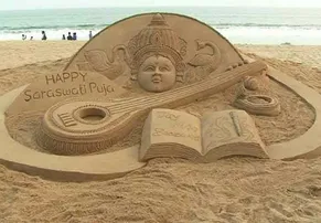 ବେଳାଭୂମିରେ ସରସ୍ୱତୀଙ୍କ ବାଲୁକା କଳା