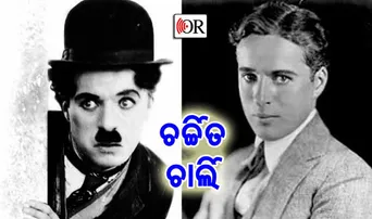 ଏତେ ଲୋକପ୍ରିୟ ଥିଲେ ଯେ, କବରରୁ ଚୋରି ହୋଇଯାଇଥିଲା ଶବ