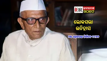 ବିକଳ୍ପ ହୋଇ ଠିଆ ହେଲା ଜନତା ଦଳ