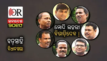 ଭୁଲ୍‌ ହୋଇଯିବନି ତ ଗଣେଶ୍ୱରଙ୍କ ଗଣିତ !