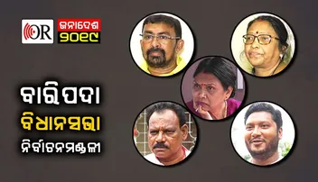 ପ୍ରମୁଖ ଦଳର ବିଜୟ ପଥରେ ଜେଏମ୍‌ଏମ୍‌ କଣ୍ଟା