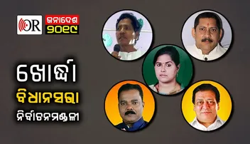 ଗୋଟିଏ ଦଳରେ ୨ ପାରମ୍ପରିକ ବିରୋଧୀ: କିଏ ହେବେ ସନ୍ତୁଷ୍ଟ, ଜ୍ୟୋତିରିନ୍ଦ୍ର ନା ରାଜେନ୍ଦ୍ର ?