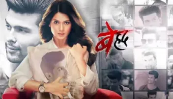 “ବେହଦ୍‌” ସିଜିନ୍‌ ୨ରେ ପୁଣି ଏକାଠି ଆସିବେ ଜେନିଫର୍‌-କୁଶାଲ୍‌!