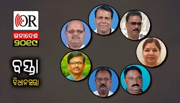 ରଘୁ ମହାନ୍ତିଙ୍କ ଘର ବାହୁଡ଼ା ବିଜେଡିକୁ ସୁହାଇବ ତ !