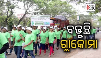 ଏଲ.ଭି. ପ୍ରସାଦ ଚକ୍ଷୁ ହସ୍ପିଟାଲ୍‌ରେ ଗ୍ଲାକୋମା ସଚେତନତା ସପ୍ତାହ