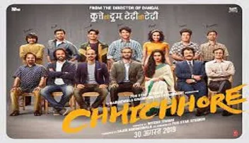 ସୁଟିଂ ସେଟ୍‌ରୁ ଭାଇରାଲ୍ ହେଲା ସୁଶାନ୍ତଙ୍କ ଫଟୋ