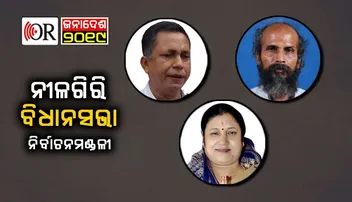 ସୁକାନ୍ତ-ପ୍ରତାପ: କିଏ କାହା ପାଇଁ ହେବେ କଣ୍ଟା ?