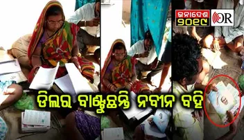 ପ୍ରଚ୍ଛଦରେ ନବୀନଙ୍କ ଫଟୋ, ତଳେ ଲେଖାଅଛି ‘ଶକ୍ତି କାଳିଆ’ !