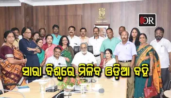 ଏଥର ସହଜରେ ବିଶ୍ଵବ୍ୟାପୀ ମିଳିବ ଓଡ଼ିଆ ପୁସ୍ତକ