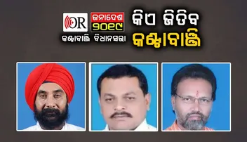 ଆନ୍ଦୋଳନ କରି ମନ ଜିଣିଛନ୍ତି ସାଲୁଜା, ହେଲେ ତାଙ୍କ ପାଇଁ କଣ୍ଟା ଅଜୟ, ଲକ୍ଷ୍ମଣ