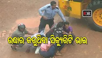 ଭଲପାଇବା ଛାଡ଼ି ଯାଇଥିବା ବାତ୍ୟା