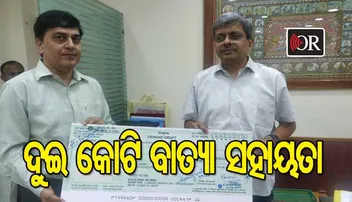 ୨କୋଟି ଟଙ୍କାର ସହାୟତା ଦେଲା ଜିନ୍ଦଲ ଷ୍ଟେନ୍‌ଲେସ୍ ଫାଉଣ୍ଡେସନ