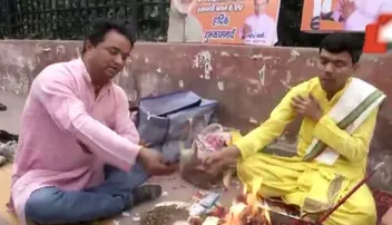 ବିଜେପି କାର୍ଯ୍ୟାଳୟ ବାହାରେ ଚାଲିଛି ଯଜ୍ଞ