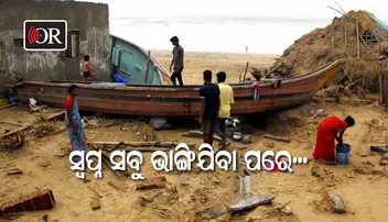 କିଛି ନାହିଁ, ତଥାପି…