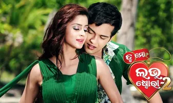 ‘ଆଇ ଫିଲ୍‌ ୟୁ ଆଇ ମିସ୍‌ ୟୁ, ଆଇ ଲଭ୍‌ ୟୁ ସାଥୀରେ’- ଭୂମିକାଙ୍କୁ ଏପରି କହୁଛନ୍ତି ସ୍ୱରାଜ