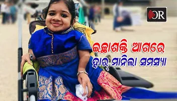 ଅକ୍ସିଜେନ୍‌ ସିଲିଣ୍ଡର ଲଗାଇ IAS ପରୀକ୍ଷା ଦେଲେ ଛାତ୍ରୀ