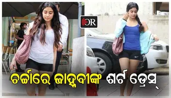 ଜାହ୍ନବୀଙ୍କ ପୋଷାକକୁ ନେଇ ଚିନ୍ତା ପ୍ରକଟ କଲେ କ୍ୟାଟ୍ରିନା