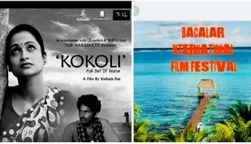 ଫିଲ୍ମ ‘କୋକଲି’-ଫିଶ୍ ଆଉଟ୍‌ ଅଫ୍‌ ୱାଟର୍‌'କୁ ମିଳିଲା ୨ଟି ଅନ୍ତର୍ଜାତୀୟ ପୁରସ୍କାର