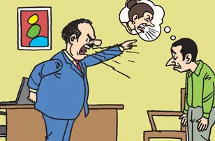 ଚାକିରି ନିୟମ