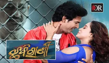 ଏବେ ‘ଛବିରାଣୀ’ଙ୍କ ଲୋମ ଟାଙ୍କୁରା କାହାଣୀ କହିବ ସିଲ୍‌ଭର୍‌ ସ୍କ୍ରିନ୍‌