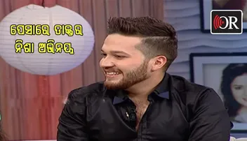 ଅଭିନୟ ପ୍ରେମରେ ଡାକ୍ତର ପ୍ରୀତ୍‌