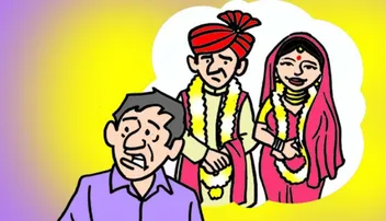 ହେ ଶୁଭଚିନ୍ତକ, ଯେତେବେଳେ ବାହା ହେଉଥିଲି, କେଉଁଠି ଥିଲ?