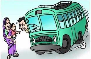 ପେଁ ପେଁ କରି ଦଉନ