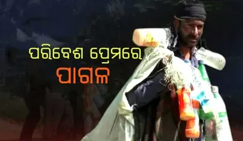 ଏକା ଏକା ଅଭିଯାନ ଚଳାଇଛନ୍ତି ଅଭିମନ୍ୟୁ