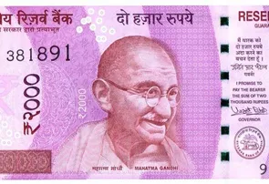 ଭାରତୀୟ ମୁଦ୍ରାରେ କିପରି ଆସିଲେ ବାପୁ