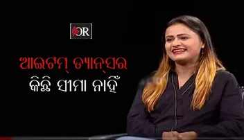 ‘ମୁଁ ତାଳି କିମ୍ୱା ଗାଳିକୁ ପରୱା କରେନି’