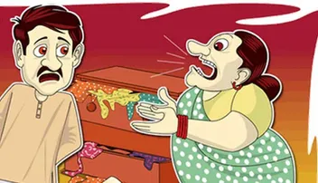 ଆପଣ ବିବାହିତ?