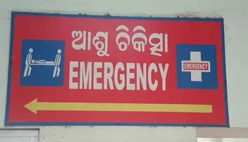 ପିଟିଦେଇ ପଳାଇଲା ଅଜଣା ଗାଡ଼ି !