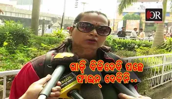 ଫିଲ୍ମ ଅନ୍ଦାଜରେ ଡାଇଲଗ୍ ମାରିଲେ ଯୁବତୀ: ସବୁ ନିଅ, ଯଦି ପାରୁଛ ମୋତେ ନେଇଯିବ କି ?