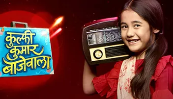 ବନ୍ଦ ହୋଇଯିବ ‘କୁଲ୍‌ଫି କୁମାର ବାଜେବାଲା’