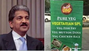 ମହିନ୍ଦ୍ରାଙ୍କ ‘ଭେଜ୍‌ ମଟନ୍‌ ଦୋସା’