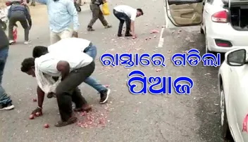 ସମସ୍ତେ ଅଟକିଲେ ଓ ପ୍ରତିଯୋଗିତା କରି ଗୋଟାଇଲେ