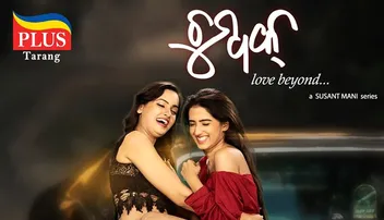 ଷ୍ଟ୍ରିମିଂ କଲା ଚୁମ୍ବକ, ତରଙ୍ଗ ପ୍ଲସ୍‌ ଆପ୍‌ରେ ଦେଖିପାରିବେ