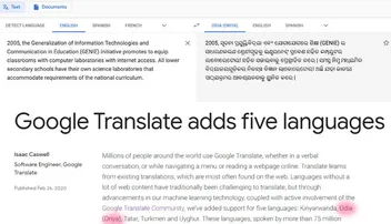 ଏବେ ଓଡ଼ିଆରେ ‘ଗୁଗଲ ଟ୍ରାନ୍ସଲେସନ୍‌’ ସୁବିଧା