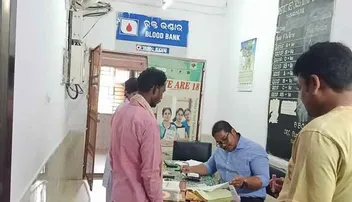 କେବେ ଖୋଲିବ ଉମରକୋଟ ଗୋଷ୍ଠୀ ସ୍ୱାସ୍ଥ୍ୟ କେନ୍ଦ୍ରର ରକ୍ତଭଣ୍ଡାର
