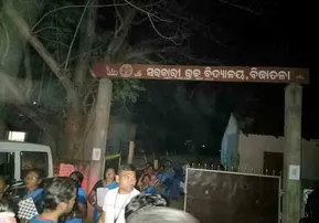 ଅପରାହ୍ନରେ ବଦଳରେ ସନ୍ଧ୍ୟାରେ ହେଲା ପରୀକ୍ଷା