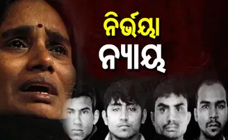 ‘ନିର୍ଭୟା’ ଫାଶୀର ସେହି ଶେଷ ୨ ଘଣ୍ଟା...