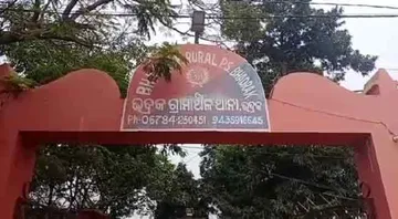 ଚାଲାଣ ପୂର୍ବରୁ ଉଦ୍ଧାର କଲା ପୁଲିସ୍