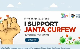 ରବିବାର ‘ଜନତା କର୍ଫ୍ୟୁ’