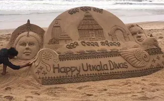 ଆଜି ଉତ୍କଳ ଦିବସ, ସ୍ୱତନ୍ତ୍ର ଓଡ଼ିଶାକୁ ପୂରିଲା ୮୪ ବର୍ଷ