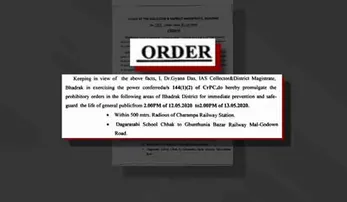 ଚରମ୍ପା ଷ୍ଟେସନ ଅଞ୍ଚଳରେ କର୍ଫ୍ୟୁ