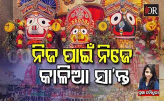 ପଦାରେ ପଡ଼ିଲେ ସତ, ମିଛ ଜଗାପ୍ରେମୀ