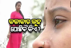 ଓଳିଏ ଖାଇଲେ ଓଳିଏ ଉପାସ ରହୁଛନ୍ତି ମେଲୋଡି କୁଇନ୍‌ ପ୍ରିୟା