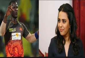 କ୍ରିକେଟର ଡାରେନ୍‌ ସାମିଙ୍କୁ ‘କଳା’ ବୋଲି କହିବାରୁ ରାଗିଗଲେ ସ୍ୱରା ଭାସ୍କର