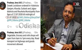 ୩୦୨୦ ମସିହା ଯାଏ ଲକ୍‌ଡାଉନ୍ !