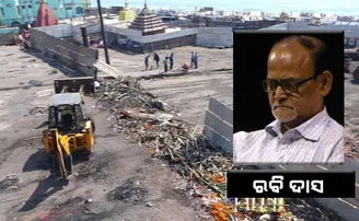 ସ୍ୱର୍ଗଦ୍ୱାରକୁ ନେଇ ବିତର୍କ କାହଁକି?